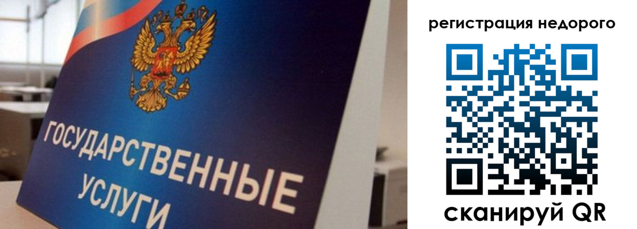 прописка в квартире в Котласе